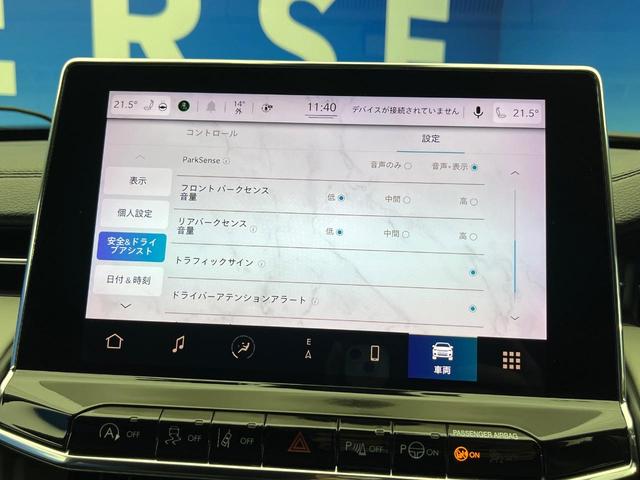 ジープ・コンパス リミテッド 後期モデル 全周囲カメラ ハンズフリーパワーバックドア 革シート 前席シートヒーター 前席パワーシート アダプティブクルーズコントロール オートブレーキホールド オートハイビーム 純正ナビ 禁煙車(72枚目)