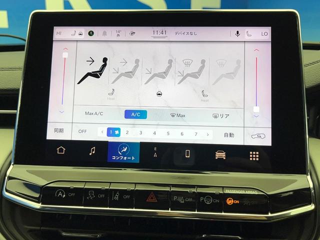 ジープ・コンパス リミテッド 後期モデル 全周囲カメラ ハンズフリーパワーバックドア 革シート 前席シートヒーター 前席パワーシート アダプティブクルーズコントロール オートブレーキホールド オートハイビーム 純正ナビ 禁煙車(76枚目)