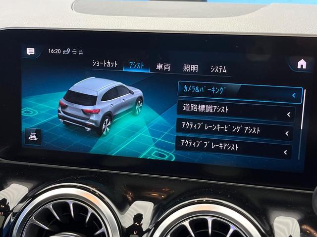 GLAクラス GLA200d 4マチック AMGライン パノラミックスライディングルーフ レザーエクスクルーシブPKG アドバンスドPKG ナビゲーションPKG アンビエントライト フットトランクオープナー ハイビームアシストプラス 地デジTV 禁煙車(64枚目)