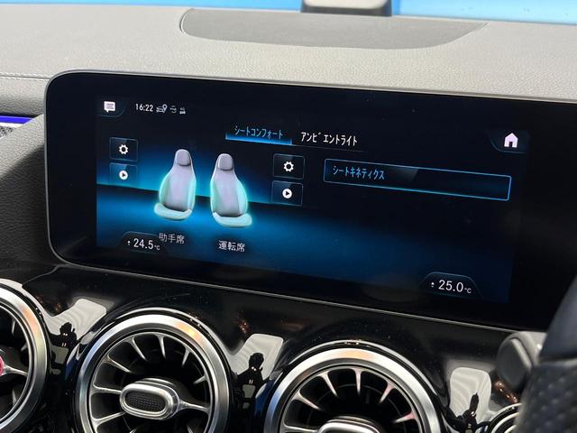 GLAクラス GLA200d 4マチック AMGライン パノラミックスライディングルーフ レザーエクスクルーシブPKG アドバンスドPKG ナビゲーションPKG アンビエントライト フットトランクオープナー ハイビームアシストプラス 地デジTV 禁煙車(65枚目)