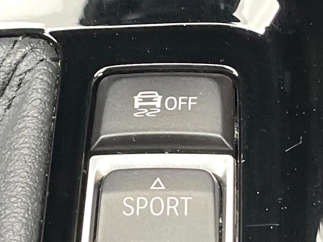 X1 xDrive 18d xライン 後期モデル 4WD 電動リアゲート LEDヘッドランプ オートライト 前席パワーシート 純正18インチアルミ バックカメラ Bluetooth再生 ワンオーナー 禁煙車(61枚目)