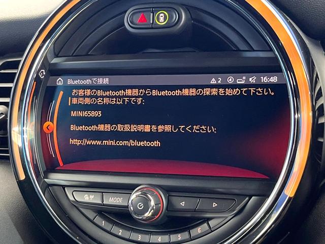 MINI クーパーSD カメラパーキングアシストPKG スポーツドライビングPKG ペッパーPKG アダプディブクルーズ LEDヘッドランプ 純正17インチアルミ バックカメラ Bluetooth再生 禁煙車(42枚目)