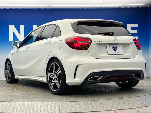 Aクラス A250 シュポルト 4マチック 後期モデル AMGレザーエクスクルーシブパッケージ アダプティブクルーズコントロール クリアランスソナー アダプティブハイビームアシスト LEDヘッドランプ 前席パワーシート 前席シートヒーター(39枚目)