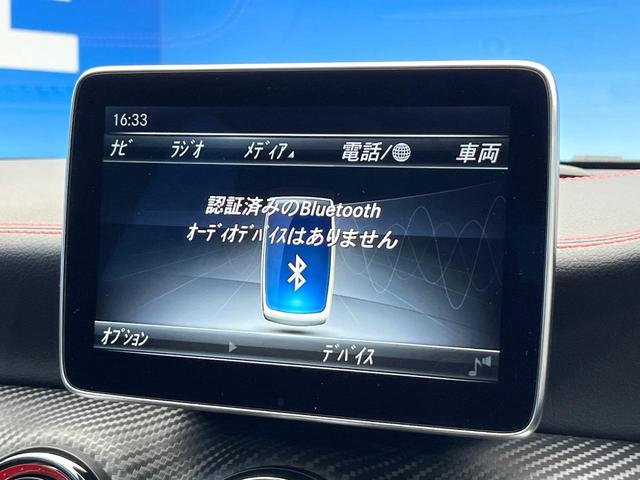 Aクラス A250 シュポルト 4マチック 後期モデル AMGレザーエクスクルーシブパッケージ アダプティブクルーズコントロール クリアランスソナー アダプティブハイビームアシスト LEDヘッドランプ 前席パワーシート 前席シートヒーター(62枚目)