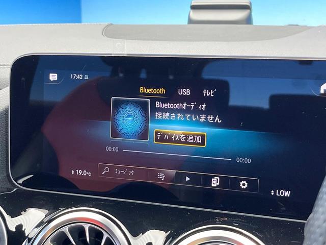 Ｂクラス Ｂ１８０　ＡＭＧライン　ＡＭＧレザーエクスクルーシブＰＫＧ　ナビゲーション‘ＰＫＧ　レーダーセーフティＰＫＧ　ナビゲーションＰＫＧ　アドバンスドＰＫＧ　アダプティブハイビームアシスト　フットトランクオープナー　禁煙車（61枚目）