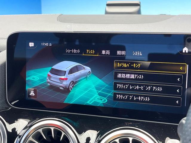 Ｂクラス Ｂ１８０　ＡＭＧライン　ＡＭＧレザーエクスクルーシブＰＫＧ　ナビゲーション‘ＰＫＧ　レーダーセーフティＰＫＧ　ナビゲーションＰＫＧ　アドバンスドＰＫＧ　アダプティブハイビームアシスト　フットトランクオープナー　禁煙車（62枚目）