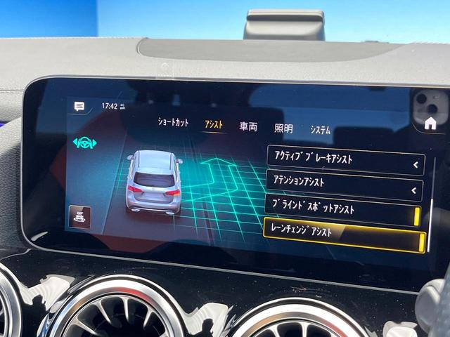 Ｂクラス Ｂ１８０　ＡＭＧライン　ＡＭＧレザーエクスクルーシブＰＫＧ　ナビゲーション‘ＰＫＧ　レーダーセーフティＰＫＧ　ナビゲーションＰＫＧ　アドバンスドＰＫＧ　アダプティブハイビームアシスト　フットトランクオープナー　禁煙車（63枚目）