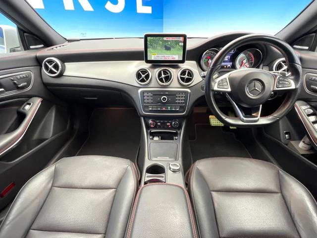 CLAクラス CLA250 4マチック レーダーセーフティPKG AMGレザーエクスクルーシブPKG 革シート シートヒーター デュアルオートエアコン オートマチックハイビーム HIDヘッドライト 純正ナビ バックカメラ 4WD 禁煙車(2枚目)