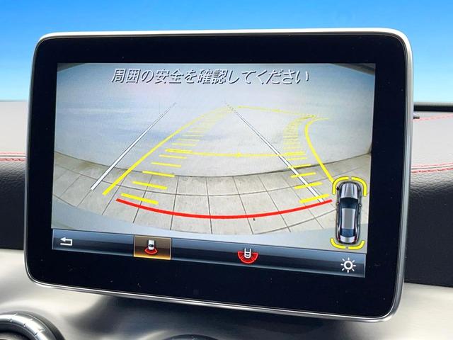 CLAクラス CLA250 4マチック レーダーセーフティPKG AMGレザーエクスクルーシブPKG 革シート シートヒーター デュアルオートエアコン オートマチックハイビーム HIDヘッドライト 純正ナビ バックカメラ 4WD 禁煙車(8枚目)