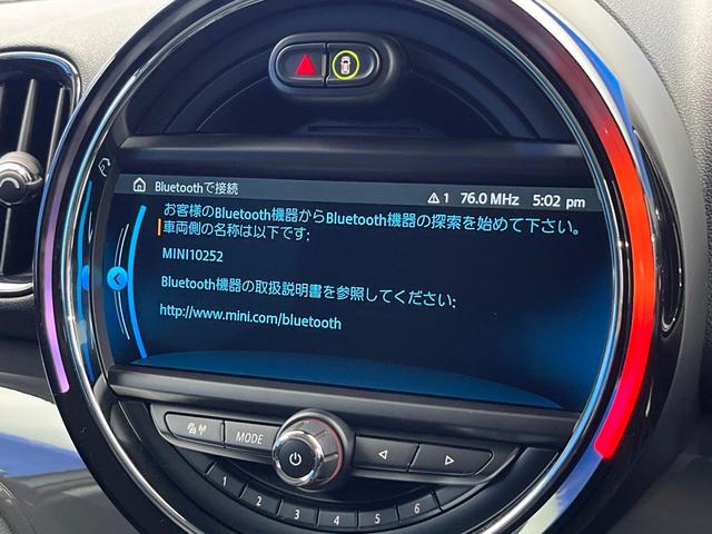 ●Ｂｌｕｅｔｏｏｔｈ：お手持ちのスマートフォンなどと接続し、ハンズフリー通話や臨場感溢れるミュージック再生をお楽しみいただけます。無線接続ですので煩わしさもありません♪