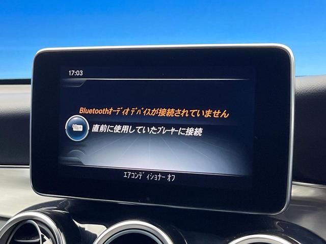 GLC GLC220d 4マチックスポーツ 4WD レーダーセーフティーPKG ヘッドアップディスプレイ パワーバックドア 全周囲カメラ 前席パワーシート シートヒーター LED 純正19インチアルミ Bluetooth再生 フルセグ 禁煙車(67枚目)