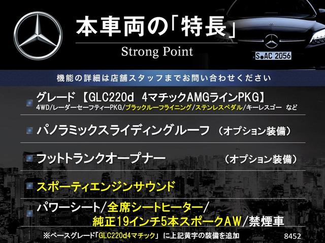 本車両の主な特徴をまとめました。上記の他にもお伝えしきれない魅力がございます。是非お気軽にお問い合わせ下さい。