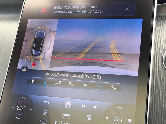 ●パノラミックビューモニター：専用のカメラにより、上から見下ろしたような視点で３６０度クルマの周囲を確認することができます☆死角部分も確認しやすく、狭い場所での切り返しや駐車もスムーズに行えます。