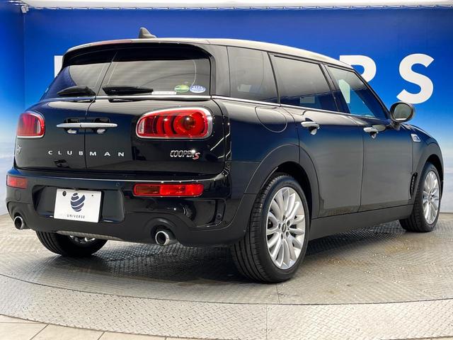 MINI クーパーS クラブマン ペッパーPKG アダプディブクルーズコントロール アダプディブLED オートライト リアビューカメラ 純正17インチアルミ Bluetooth再生 禁煙車(19枚目)