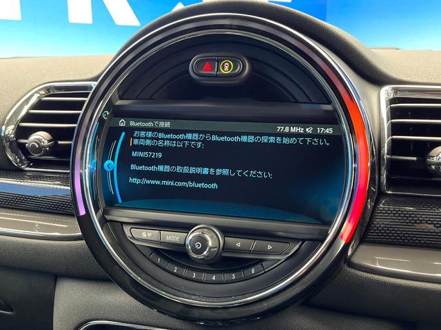 MINI クーパーS クラブマン ペッパーPKG アダプディブクルーズコントロール アダプディブLED オートライト リアビューカメラ 純正17インチアルミ Bluetooth再生 禁煙車(53枚目)