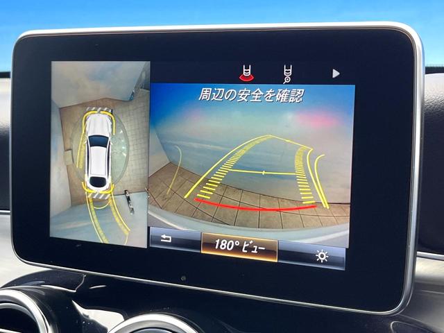 GLC GLC220d 4マチッククーペスポーツ(本革仕様) 本革仕様 レーダーセーフティーPKG ヘッドアップディスプレイ パワーバックドア LEDヘッドランプ 純正19インチアルミ パワーシート シートヒーター Bluetooth再生 禁煙車(5枚目)