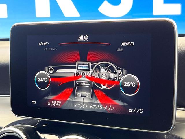 GLC GLC220d 4マチッククーペスポーツ(本革仕様) 本革仕様 レーダーセーフティーPKG ヘッドアップディスプレイ パワーバックドア LEDヘッドランプ 純正19インチアルミ パワーシート シートヒーター Bluetooth再生 禁煙車(70枚目)