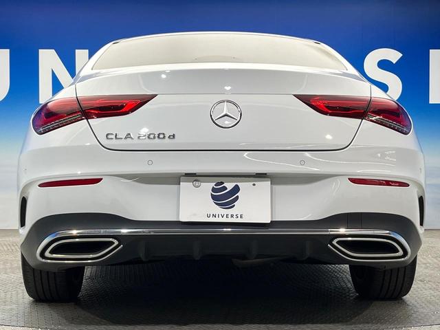 CLAクラス CLA200d AMGライン パノラミックスライディングルーフ アドバンスドPKG レザーエクスクルーシブPKG ナビゲーションPKG アンビエントライト アダプティブハイビームアシストプラス メルセデスミーコネクト 禁煙車(17枚目)