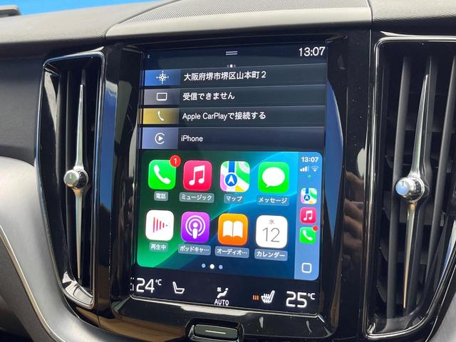 ●Ａｐｐｌｅ　Ｃａｒ　Ｐｌａｙ：スマホとの有線接続で、ナビ・オーディオ再生などスマホのアプリ機能が画面でも使える便利機能です！