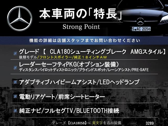 本車両の主な特徴をまとめました。上記の他にもお伝えしきれない魅力がございます。是非お気軽にお問い合わせ下さい。