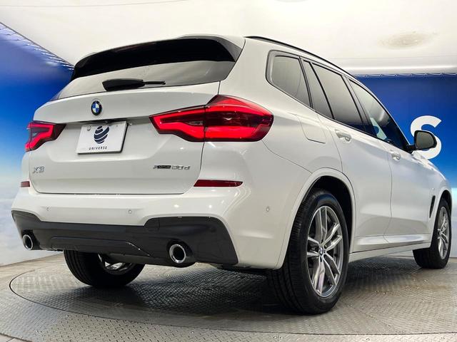 X3 xDrive 20d Mスポーツ 4WD ヘッドアップディスプレイ 全周囲カメラ パワーバックドア アダプディブクルーズ 純正19インチアルミ 前席パワーシート シートヒーター Bluetooth再生 ワンオーナー 禁煙車(29枚目)