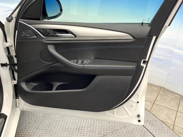 X3 xDrive 20d Mスポーツ 4WD ヘッドアップディスプレイ 全周囲カメラ パワーバックドア アダプディブクルーズ 純正19インチアルミ 前席パワーシート シートヒーター Bluetooth再生 ワンオーナー 禁煙車(40枚目)