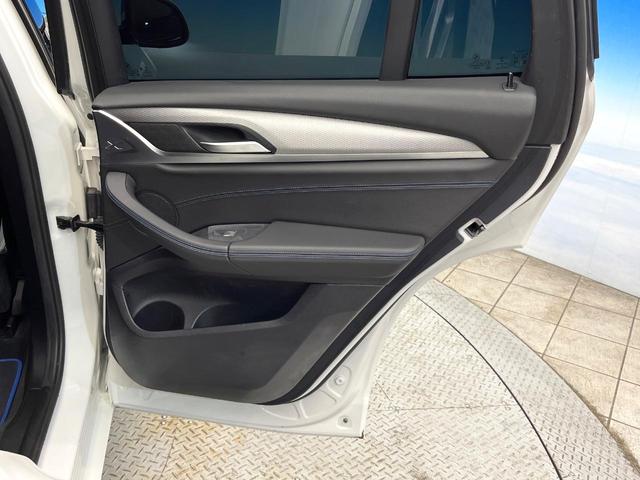 X3 xDrive 20d Mスポーツ 4WD ヘッドアップディスプレイ 全周囲カメラ パワーバックドア アダプディブクルーズ 純正19インチアルミ 前席パワーシート シートヒーター Bluetooth再生 ワンオーナー 禁煙車(41枚目)