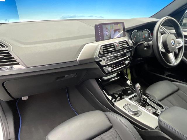 X3 xDrive 20d Mスポーツ 4WD ヘッドアップディスプレイ 全周囲カメラ パワーバックドア アダプディブクルーズ 純正19インチアルミ 前席パワーシート シートヒーター Bluetooth再生 ワンオーナー 禁煙車(48枚目)