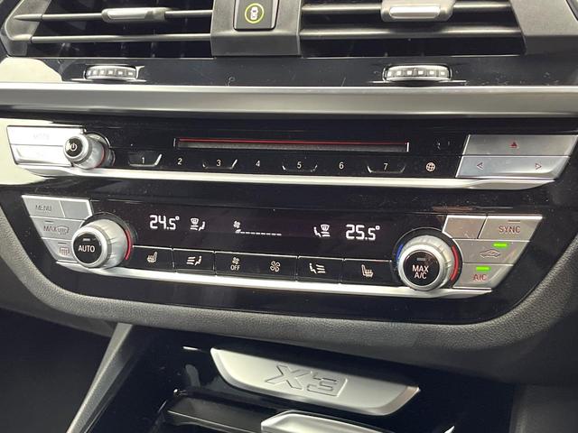 X3 xDrive 20d Mスポーツ 4WD ヘッドアップディスプレイ 全周囲カメラ パワーバックドア アダプディブクルーズ 純正19インチアルミ 前席パワーシート シートヒーター Bluetooth再生 ワンオーナー 禁煙車(60枚目)