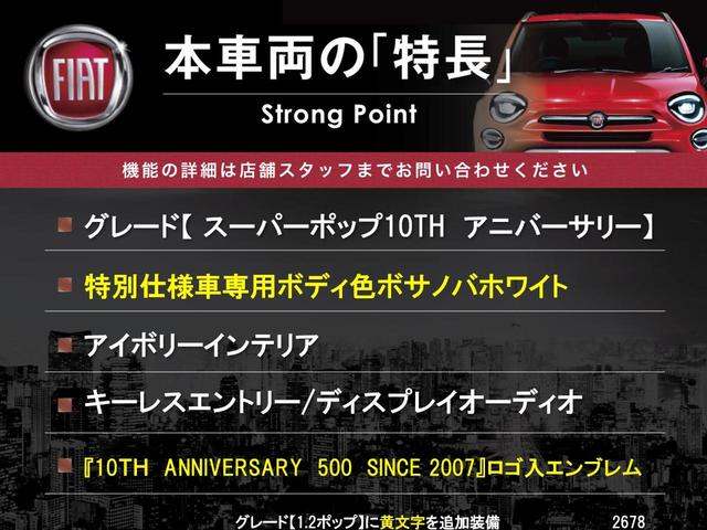 本車両の主な特徴をまとめました。上記の他にもお伝えしきれない魅力がございます。是非お気軽にお問い合わせ下さい。
