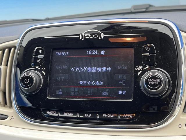 ●Ｂｌｕｅｔｏｏｔｈ：お手持ちのスマートフォンなどと接続し、ハンズフリー通話や臨場感溢れるミュージック再生をお楽しみいただけます。無線接続ですので煩わしさもありません♪