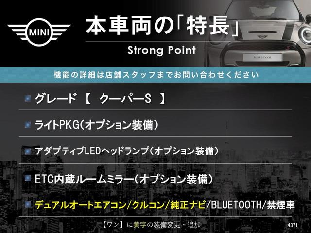 Ｃクラス Ｃ２００アバンギャルド　ベーシックＰＫＧ　レーダーセーフティＰＫＧ　ハーフレザーシート　前席シートヒーター　運転席メモリー付パワーシート　オートマチックハイビーム　プライバシーガラス　純正ナビ　バックカメラ　地デジＴＶ　禁煙（3枚目）