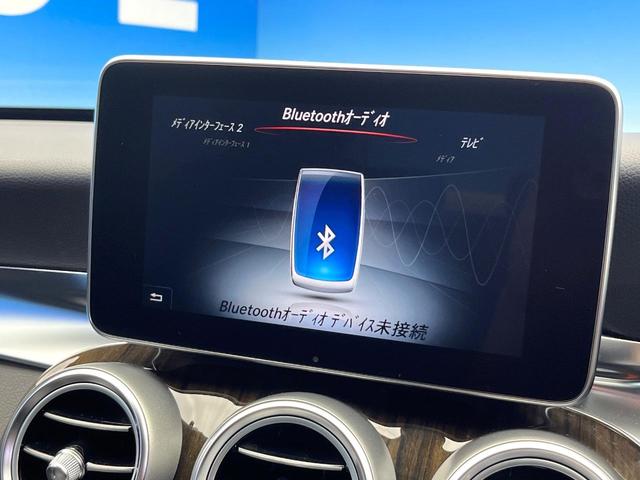 Ｃクラス Ｃ２００アバンギャルド　ベーシックＰＫＧ　レーダーセーフティＰＫＧ　ハーフレザーシート　前席シートヒーター　運転席メモリー付パワーシート　オートマチックハイビーム　プライバシーガラス　純正ナビ　バックカメラ　地デジＴＶ　禁煙（64枚目）