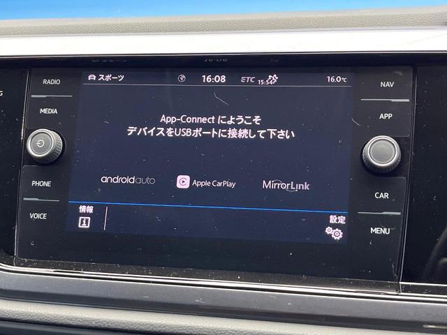 ポロ ＴＳＩ　Ｒライン　セーフティＰＫＧ　ディスカバープロＰＫＧ　テクノロジーＰＫＧ　バックカメラ　アダプティブクルーズコントロール　ＬＥＤヘッドランプ　スポーツサスペンション　レインセンサー　デュアルオートエアコン　禁煙車（5枚目）