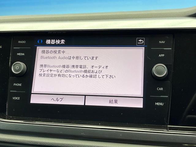 ポロ ＴＳＩ　Ｒライン　セーフティＰＫＧ　ディスカバープロＰＫＧ　テクノロジーＰＫＧ　バックカメラ　アダプティブクルーズコントロール　ＬＥＤヘッドランプ　スポーツサスペンション　レインセンサー　デュアルオートエアコン　禁煙車（55枚目）