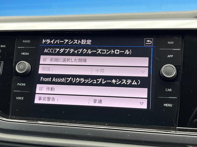 ポロ ＴＳＩ　Ｒライン　セーフティＰＫＧ　ディスカバープロＰＫＧ　テクノロジーＰＫＧ　バックカメラ　アダプティブクルーズコントロール　ＬＥＤヘッドランプ　スポーツサスペンション　レインセンサー　デュアルオートエアコン　禁煙車（56枚目）