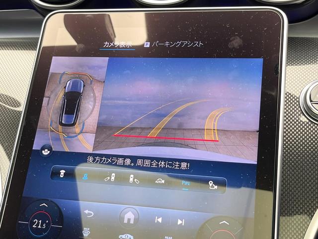 Ｃクラスステーションワゴン Ｃ２２０ｄ　ワゴンアバンギャルド　ＡＭＧライン　現行モデル　パノラミックスライディングルーフ　ベーシックＰＫＧ　レザーエクスクルーシブＰＫＧ　ワンオーナー　フットトランクオープナー　全周囲カメラ　メルセデスミーコネクト　前席シートヒーター　禁煙車（5枚目）
