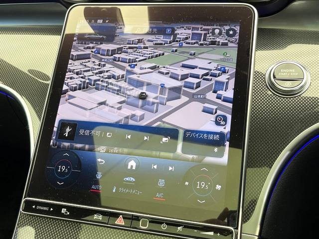 Ｃクラスステーションワゴン Ｃ２２０ｄ　ワゴンアバンギャルド　ＡＭＧライン　現行モデル　パノラミックスライディングルーフ　ベーシックＰＫＧ　レザーエクスクルーシブＰＫＧ　ワンオーナー　フットトランクオープナー　全周囲カメラ　メルセデスミーコネクト　前席シートヒーター　禁煙車（6枚目）
