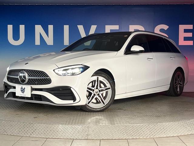 Ｃクラスステーションワゴン Ｃ２２０ｄ　ワゴンアバンギャルド　ＡＭＧライン　現行モデル　パノラミックスライディングルーフ　ベーシックＰＫＧ　レザーエクスクルーシブＰＫＧ　ワンオーナー　フットトランクオープナー　全周囲カメラ　メルセデスミーコネクト　前席シートヒーター　禁煙車（14枚目）
