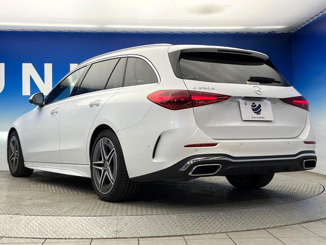 Ｃクラスステーションワゴン Ｃ２２０ｄ　ワゴンアバンギャルド　ＡＭＧライン　現行モデル　パノラミックスライディングルーフ　ベーシックＰＫＧ　レザーエクスクルーシブＰＫＧ　ワンオーナー　フットトランクオープナー　全周囲カメラ　メルセデスミーコネクト　前席シートヒーター　禁煙車（29枚目）