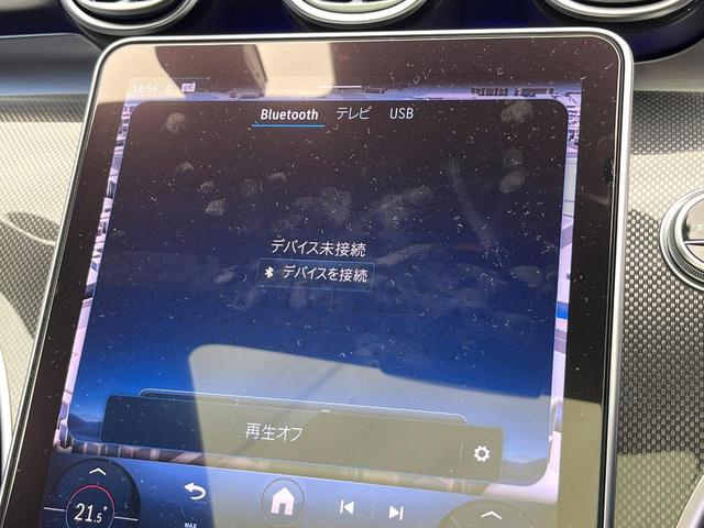 Ｃクラスステーションワゴン Ｃ２２０ｄ　ワゴンアバンギャルド　ＡＭＧライン　現行モデル　パノラミックスライディングルーフ　ベーシックＰＫＧ　レザーエクスクルーシブＰＫＧ　ワンオーナー　フットトランクオープナー　全周囲カメラ　メルセデスミーコネクト　前席シートヒーター　禁煙車（61枚目）