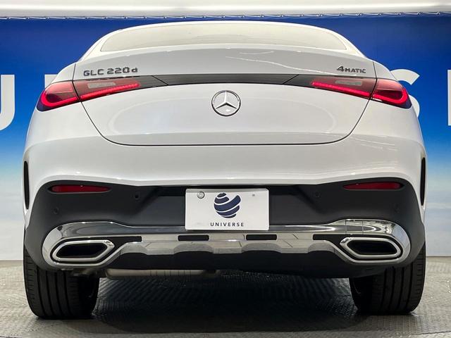 ＧＬＣ ＧＬＣ２２０ｄ　４ＭクペドライバズＰ＋ＡＭＧラインＰ　現行モデル　ワンオーナー　パノラミックスライディングルーフ　レザーエクスクルーシブＰＫＧ　スポーティエンジンサウンド　全席シートヒーター　シートベンチレーター　全周囲カメラ　フットトランクオープナー（17枚目）