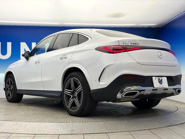 ＧＬＣ ＧＬＣ２２０ｄ　４ＭクペドライバズＰ＋ＡＭＧラインＰ　現行モデル　ワンオーナー　パノラミックスライディングルーフ　レザーエクスクルーシブＰＫＧ　スポーティエンジンサウンド　全席シートヒーター　シートベンチレーター　全周囲カメラ　フットトランクオープナー（31枚目）