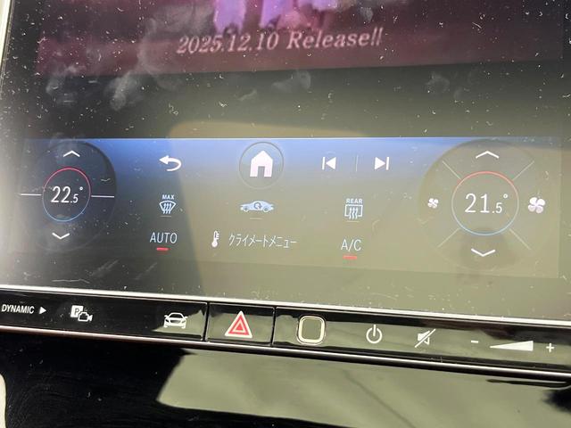 ＧＬＣ ＧＬＣ２２０ｄ　４ＭクペドライバズＰ＋ＡＭＧラインＰ　現行モデル　ワンオーナー　パノラミックスライディングルーフ　レザーエクスクルーシブＰＫＧ　スポーティエンジンサウンド　全席シートヒーター　シートベンチレーター　全周囲カメラ　フットトランクオープナー（61枚目）