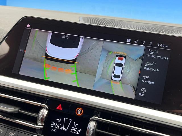 3シリーズ 320d xDrive Mスポーツ ハイラインパッケージ コンフォートパッケージ ブラウン革シート 全周囲カメラ ドライビングアシストプロフェッショナル アクティブクルーズコントロール 禁煙車 前席シートヒーター 前席パワーシート(4枚目)