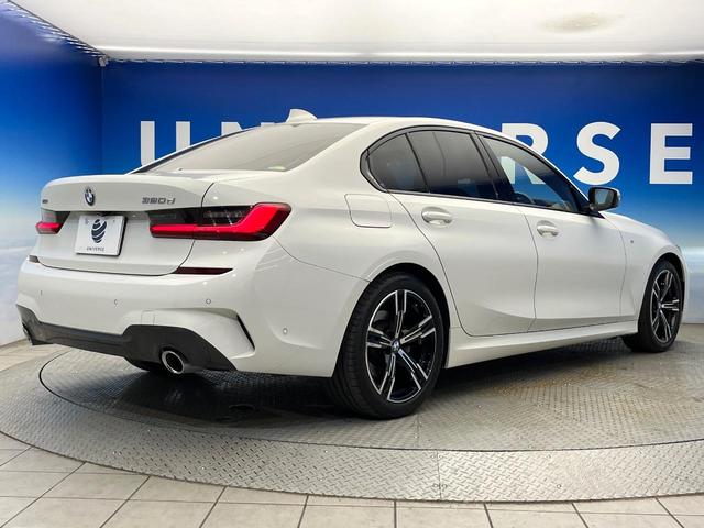 3シリーズ 320d xDrive Mスポーツ ハイラインパッケージ コンフォートパッケージ ブラウン革シート 全周囲カメラ ドライビングアシストプロフェッショナル アクティブクルーズコントロール 禁煙車 前席シートヒーター 前席パワーシート(21枚目)