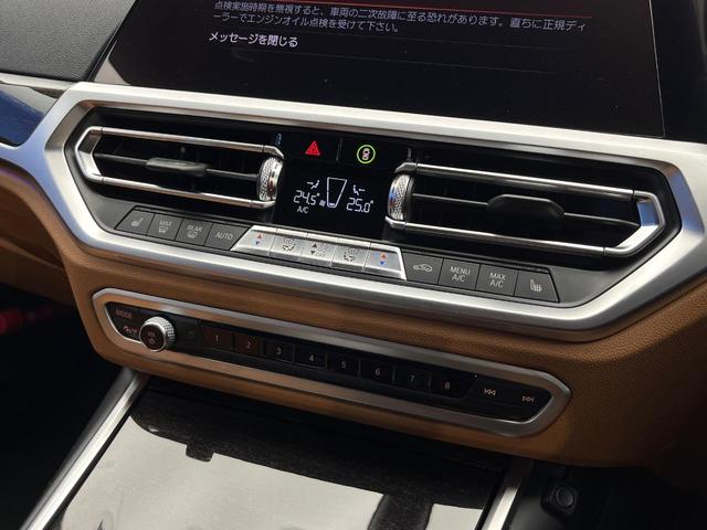 3シリーズ 320d xDrive Mスポーツ ハイラインパッケージ コンフォートパッケージ ブラウン革シート 全周囲カメラ ドライビングアシストプロフェッショナル アクティブクルーズコントロール 禁煙車 前席シートヒーター 前席パワーシート(60枚目)