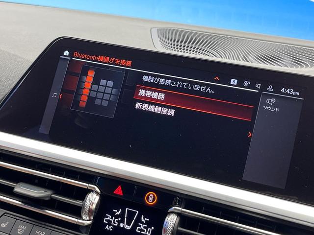 3シリーズ 320d xDrive Mスポーツ ハイラインパッケージ コンフォートパッケージ ブラウン革シート 全周囲カメラ ドライビングアシストプロフェッショナル アクティブクルーズコントロール 禁煙車 前席シートヒーター 前席パワーシート(71枚目)