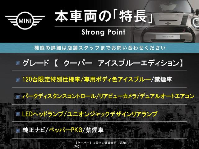 本車両の主な特徴をまとめました。上記の他にもお伝えしきれない魅力がございます。是非お気軽にお問い合わせ下さい。