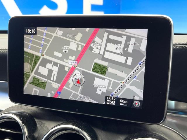 ＧＬＣ ＧＬＣ４３　４マチック　エクスクルーシブＰＫＧ　パノラミックスライディングルーフ　全周囲カメラ　ブルメスターサウンド　革シート　全席シートヒーター　ヘッドアップディスプレイ　パワーバックドア　純正２０インチＡＷ　４ＷＤ　禁煙（62枚目）